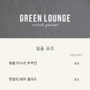 대식당