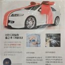 루페스 빅풋 디테일링센터 광안점 이미지