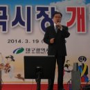 칠곡시장 Daum카페