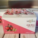 단양군농업기술센터 이미지