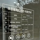 흥해도서관 이미지