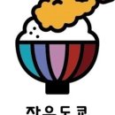 용산-364 네이버블로그