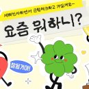 사람들은 왜 무인양품에서 디저트를 살까?