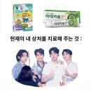오늘 날씨가 너무 좋아서 쉬고 싶어요 내일 만나요 !