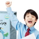 주식회사 일등 이미지