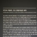 목포문화예술단지 - 청솔 이미지