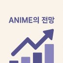 애니 카피