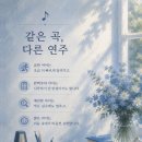 솔라피아노학원