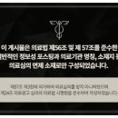 스마트한의원 이미지