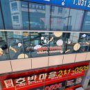 시오꾸꾸 이미지