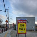 팬더한우소머리곰탕 이미지