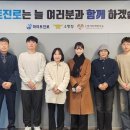 의료법인 유진의료재단 이미지