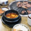 읍내뒷고기