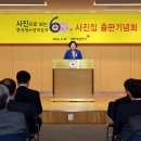 한국 청소년적십자 이미지