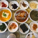산격종합시장 입구 | 대구 노포 맛집 20탄, 산격 청사 맛집 화성 식당 우거지 고등어 정식 단일 메뉴