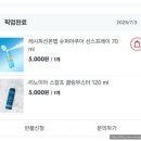 수랜드 B | 7월 에버랜드 토요일 후기｜B시즌 할인·판다월드·T익스프레스까지 알차게!