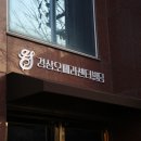 경상쳄버홀 이미지