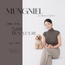 멍그니엘 애견호텔 경기광주점 이미지