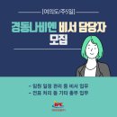 (주)경동나비엔 이미지