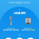 스텐304 한식,양식 수저4인세트 17,900원 이미지