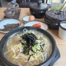 굴다리전주콩나물국밥 이미지