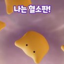태선