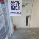 사무실 1층 화장실 | 부산 남구 문현동 1층상가 사무실청소 후기 ｜ 백시멘트 제거 ·현관유리 외창까지 완벽 클리닝