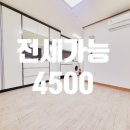 에코빌세탁소 이미지