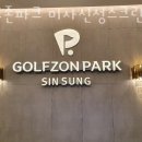 미사 신성스크린 이미지
