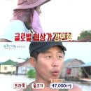 수산가옥 이미지