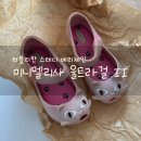에스피 | 미니멜리사 울트라걸 II 에스피 베이비 소프트핑크 사이즈팁 솔직후기