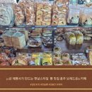 주덕농장 | 30년 제빵사가 만드는 옛날 스타일 빵 맛집 충주 브레드온&amp;카페