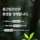 락토핏 골드 유산균 후기｜특징, 섭취방법, 추천대상 총정리