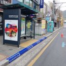 시내버스정류장 이미지
