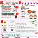 마음담아농산