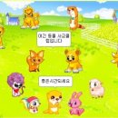 사교농장 이미지