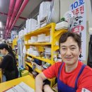 원주민수산
