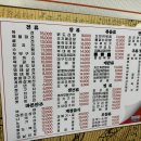 명태집딸 이미지