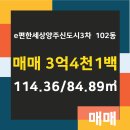 호박공인중개사사무소 이미지