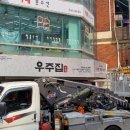 주 酒소 이미지