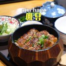 장어덮밥전문점예담