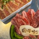와우돈