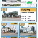 청수하이츠 이미지