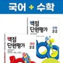 동아출판 이미지