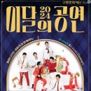 퍼니밸리