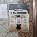 삼우메디 | [2동탄웨딩관리] 웨딩촬영 전 물광피부를 위한 수분관리 메이킹뷰티 솔직 후기