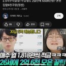 디파트너스 | 쿠팡파트너스 강의 디하클 솔직후기!