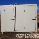 (주)우성냉동
