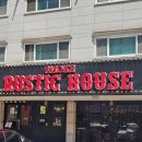 더 조은 하우스 | 보정동 카페거리 맛집 러스틱스모크하우스 파스타 바베큐 세트 추천