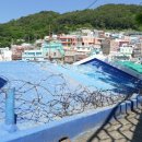 감천문화마을 이미지